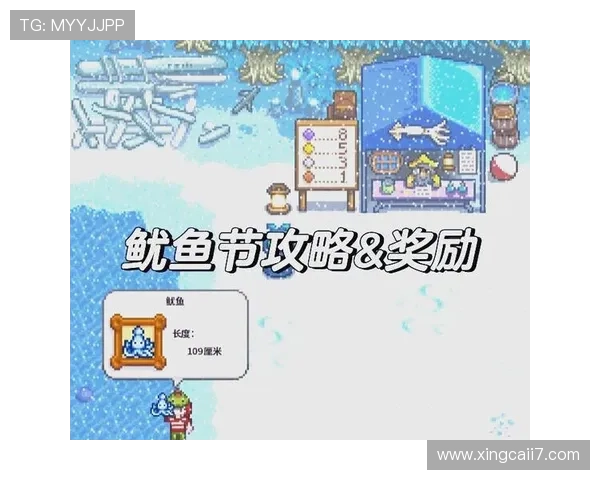 探索摇钱树捕鱼电玩的乐趣与技巧，赢取丰厚奖励